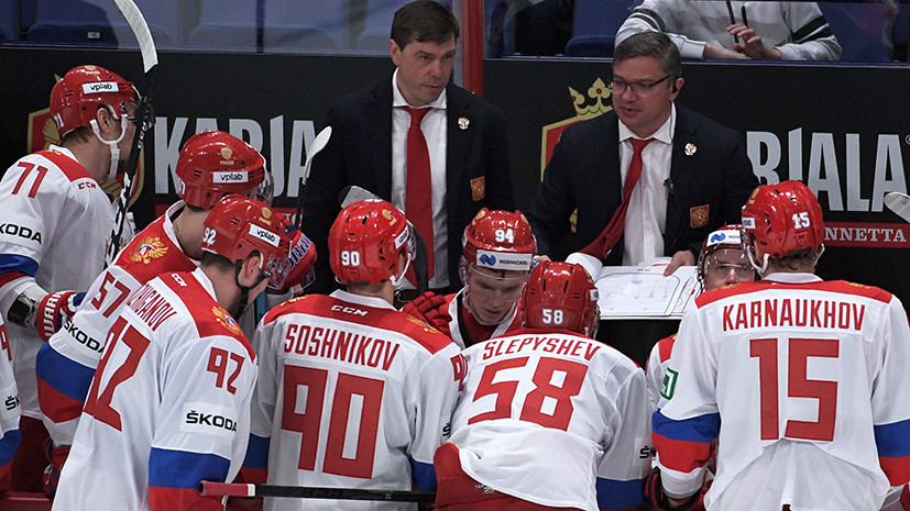«Однозначно матч не получился»: что говорили в тренерском штабе сборной России по хоккею после поражения от Чехии