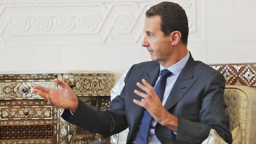 Асад рассказал об американской политике «проб и ошибок»