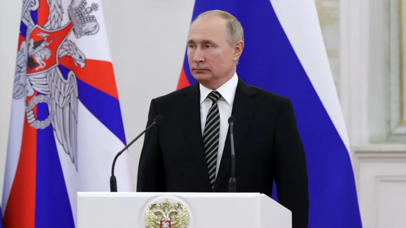 Путин указал на хищения сотен миллионов при строительстве Восточного