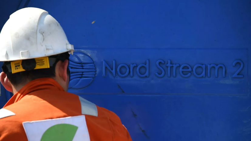 Эксперт прокомментировал начало арбитража Nord Stream 2 AG против Евросоюза