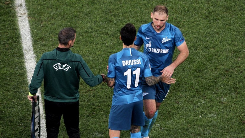 Эксперт оценил шансы «Зенита» сохранить лидерство в РПЛ