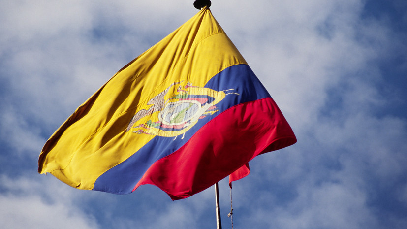 Министр энергетики Эквадора подал заявление об отставке