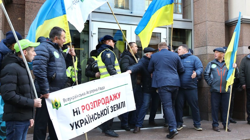 В Киеве началась акция протеста против снятия запрета на продажу земли