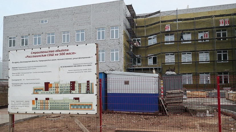 В Волгоградской области планируют создать новый образовательный кластер