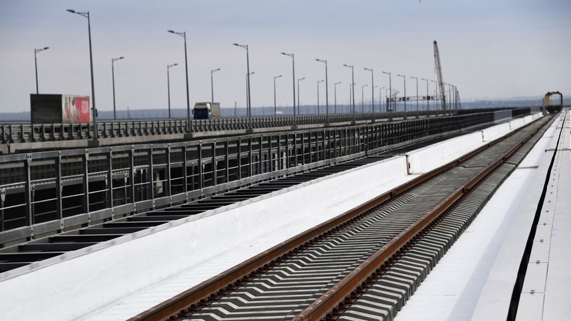 В Киеве пообещали отреагировать на запуск поездов по Крымскому мосту