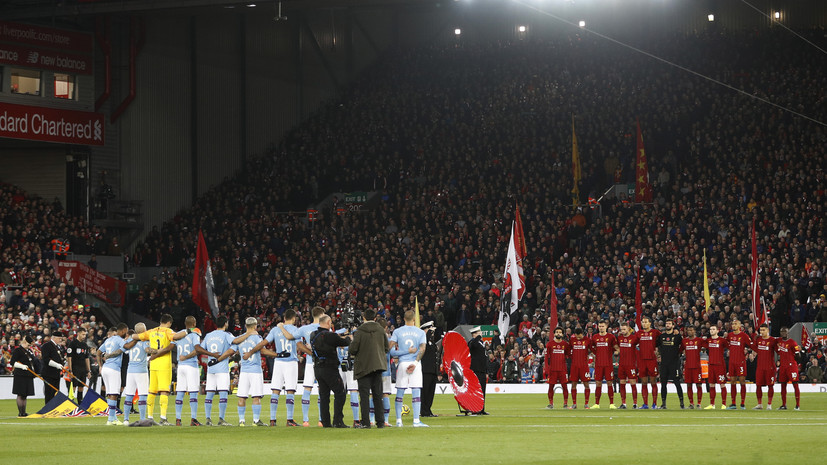 СМИ: «Манчестер Сити» подал жалобу на судейство матча с «Ливерпулем»