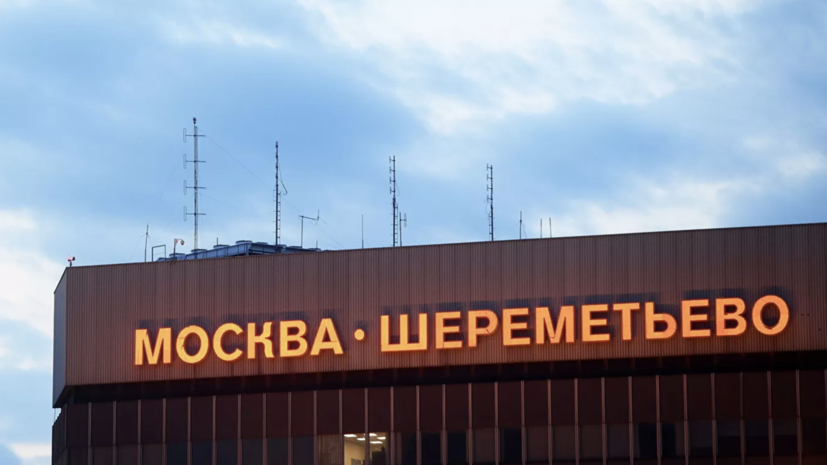 В Шереметьеве A320 задел при рулёжке другой самолёт