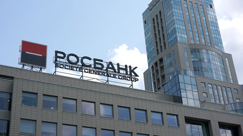 Росбанк восстановил работу всех сервисов после сбоя