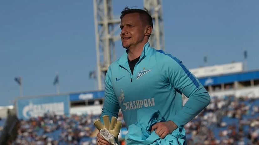 Малафеев о матче с Бельгией: нужно показать всё, на что способны