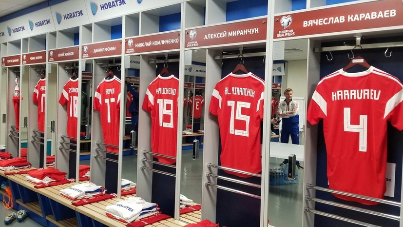 Опубликован состав сборной России на матч отбора к ЧЕ-2020 с командой Бельгии