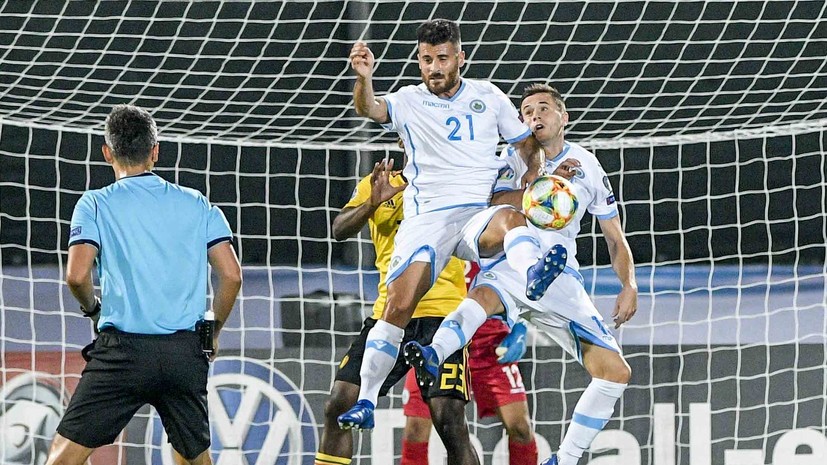 Сборная Сан-Марино забила первый за два года мяч в официальном матче