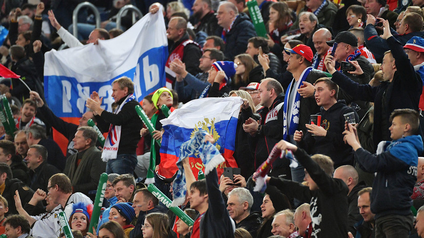 Сборная России поблагодарила болельщиков за поддержку в матче с Бельгией