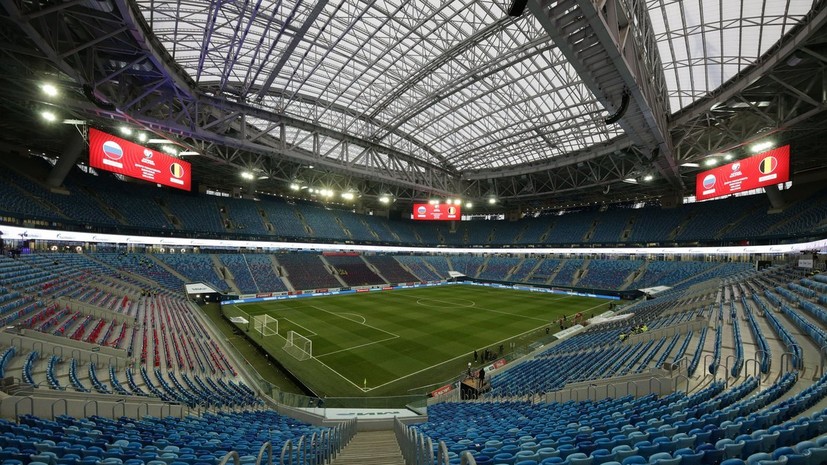 Тренер сборной Бельгии восхитился стадионом в Санкт-Петербурге