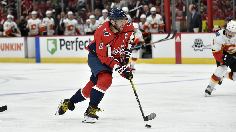 Овечкин во втором матче НХЛ подряд провёл эффектный силовой приём