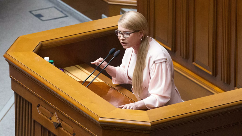 Тимошенко ответила Зеленскому на слова о «давней традиции»