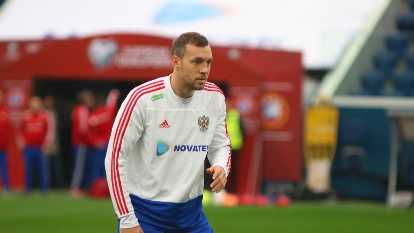 Уткин раскритиковал Дзюбу после матча Сан-Марино — Россия