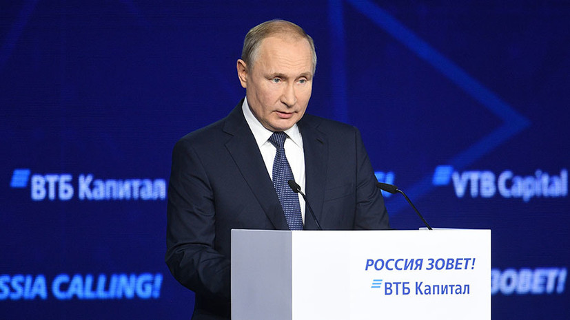 «Важнейшее направление работы»: Владимир Путин призвал добиться роста располагаемых доходов россиян