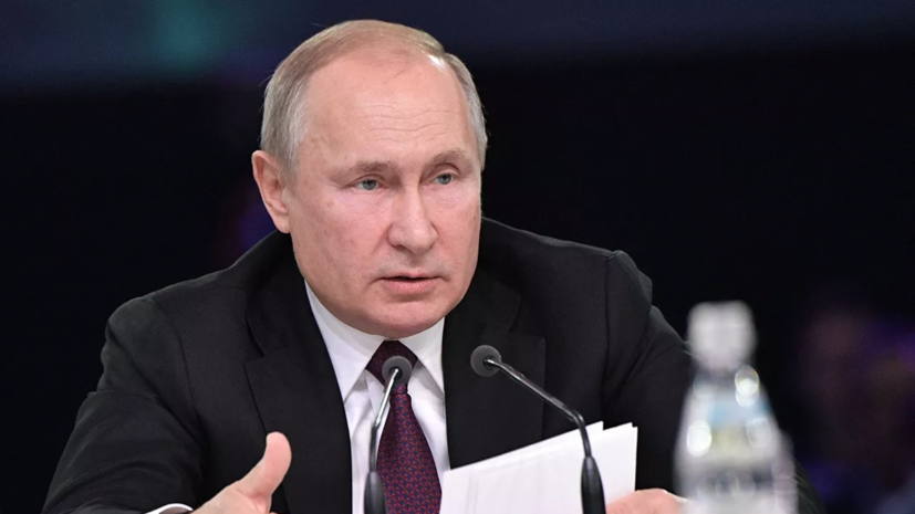 Путин призвал «трясти чиновников» для решения проблем в регионах