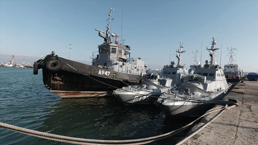 «Нет предмета для спора»: каковы шансы Киева получить компенсацию за инцидент в Керченском проливе