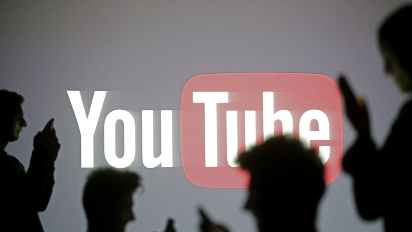 Опрос: видеохостингом YouTube пользуются 58% россиян