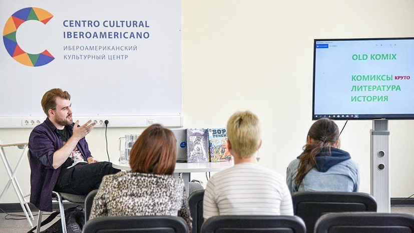 В Москве пройдёт Фестиваль испано- и португалоязычных стран