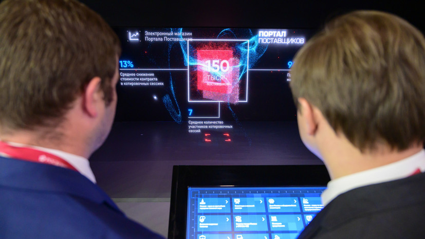 Предпринимателям Башкирии рассказали подробности о работе на портале поставщиков