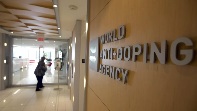 NYT: комитет WADA рекомендовал отстранить Россию от соревнований на четыре года