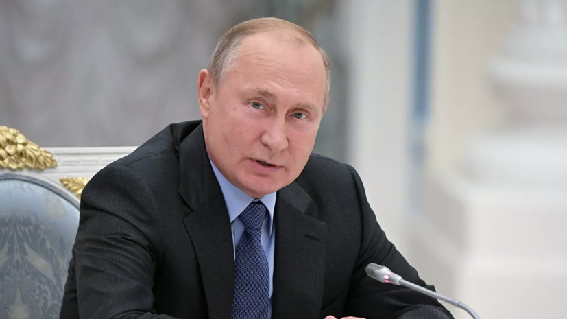 Путин отметил важность профессионального самоопределения для молодёжи