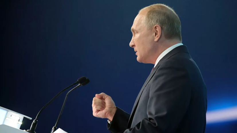 Путин призвал изменить ситуацию с оттоком молодёжи в большие города