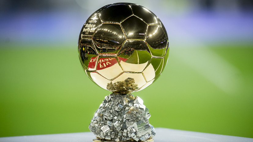 Испанские СМИ узнали, кто получит «Золотой мяч»