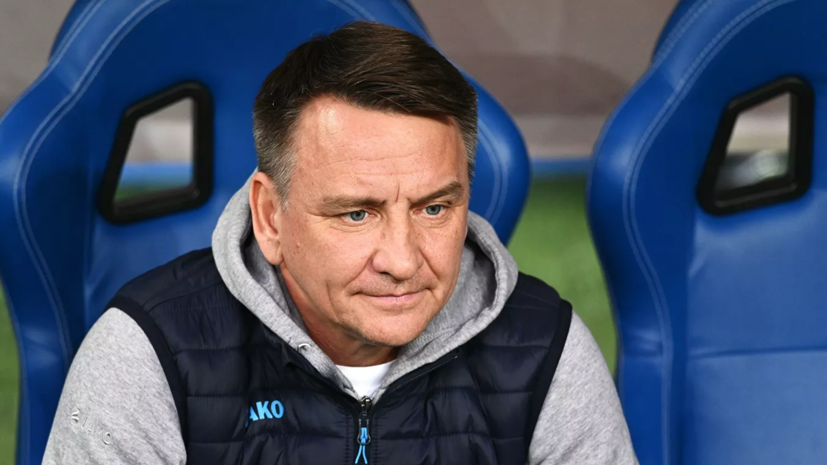 Первушин признан лучшим тренером ноября в РПЛ