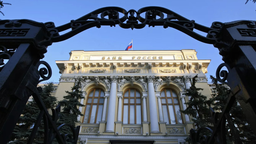 Эксперт прокомментировал призыв ЦБ к российским банкам по операциям в евро