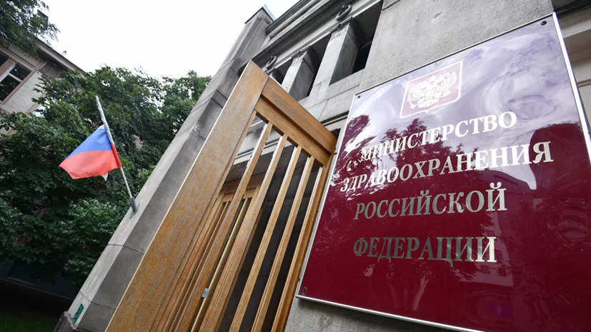 Минздрав России внёс в правительство проект о ВИЧ-диссидентстве