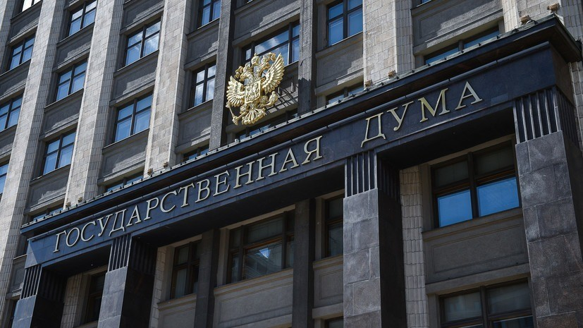 В Госдуме оценили условия Киева по транзиту газа