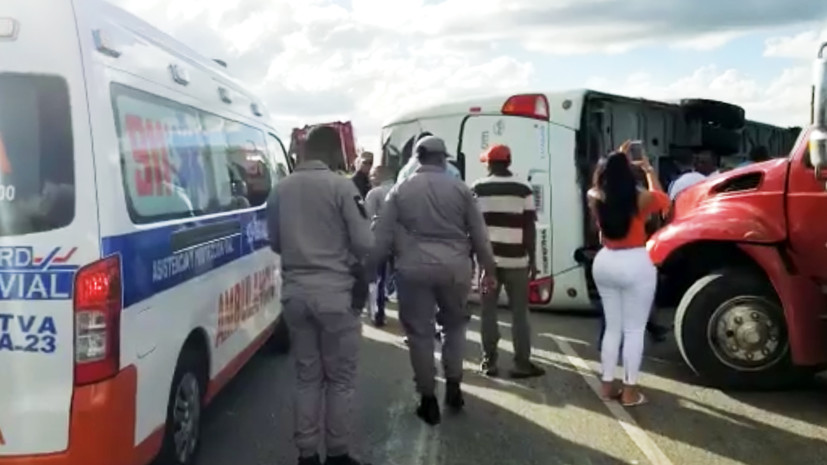 Ростуризм рассказал о состоянии попавших в ДТП в Доминикане россиян