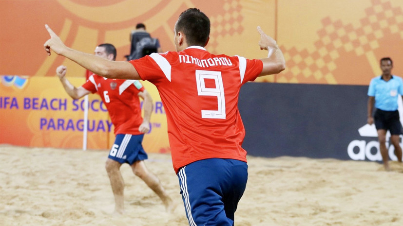 Макаров дал совет молодым партнёрам по сборной России перед игрой с Бразилией на ЧМ по пляжному футболу