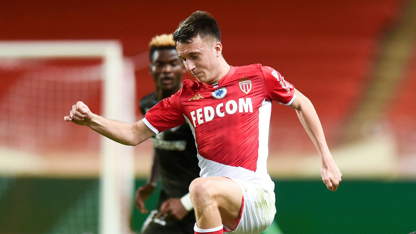 Головин объяснил, почему «Монако» много пропускает