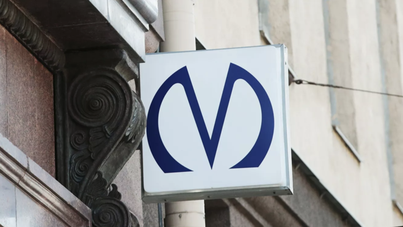 В Петербурге рассказали о стоимости проезда на метро в 2020 году