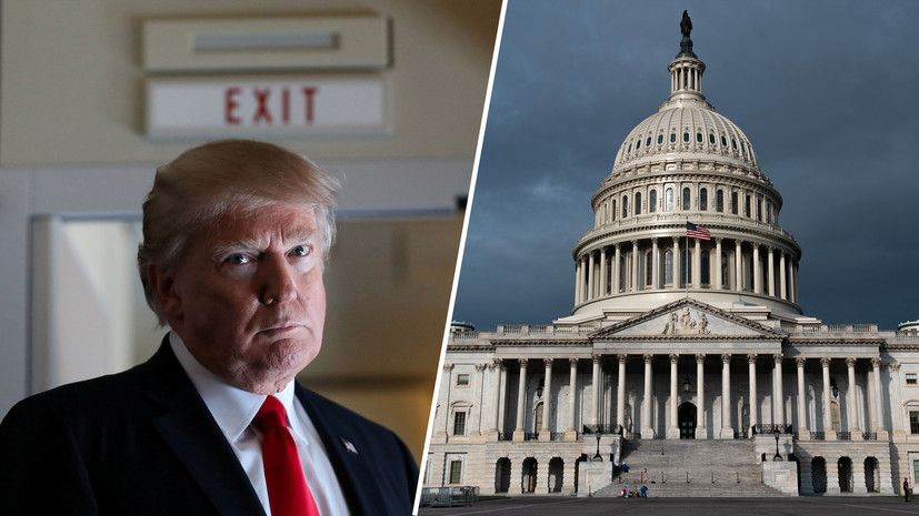 Повестка для президента: как конгресс США готовится выдвинуть официальные обвинения Трампу