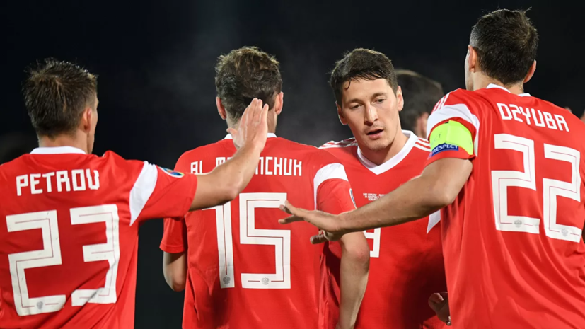 Определились соперники сборной России на групповом этапе Евро-2020