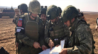Участники первого совместного российско-турецкого патруля в Сирии