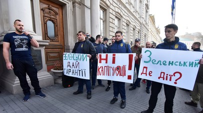 Участники акции протеста националистов во Львове, выступающие против примирения в Донбассе