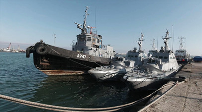 Буксир «Яны Капу» и катера «Бердянск» и «Никополь» перед передачей украинской стороне
