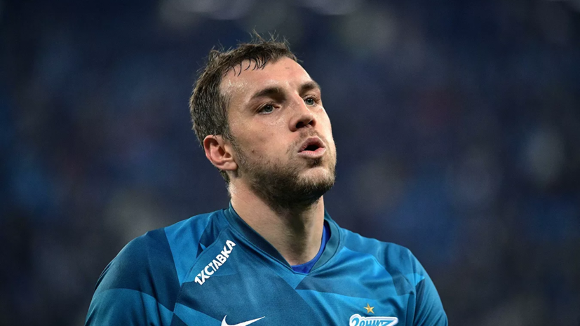 Дзюба — о победе над «Спартаком»: пускай на табло смотрят