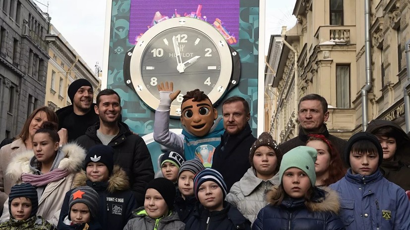 В Санкт-Петербурге открыли часы обратного отсчёта до старта Евро-2020