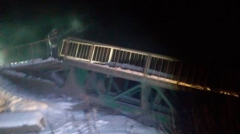 В Киренском районе Приангарья после обрушения моста ввели режим ЧС