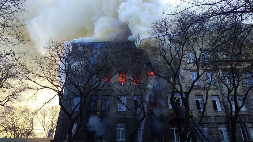 Одна из пострадавших при пожаре в колледже Одессы скончалась