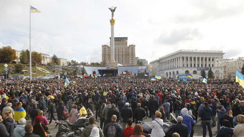 Три партии призвали украинцев выйти на митинг в Киеве
