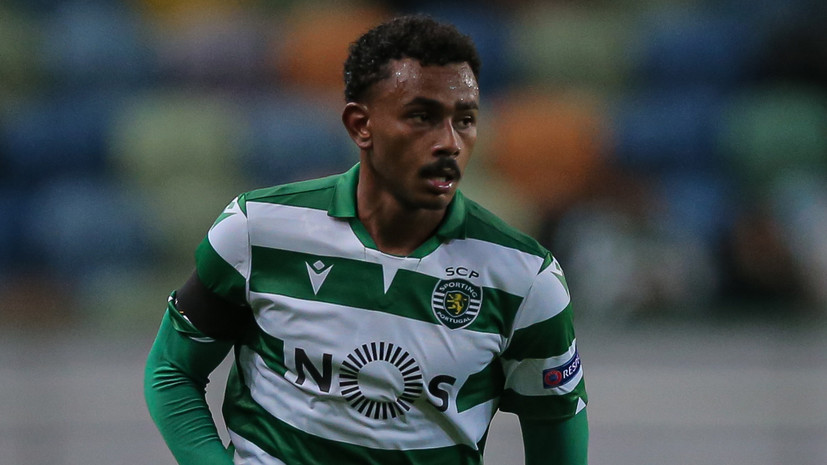 Источник: ЦСКА заинтересован в приобретении футболиста «Спортинга»