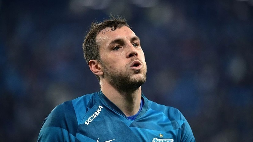 Градский заявил, что не понимает оскорблений в адрес Дзюбы со стороны фанатов «Спартака»